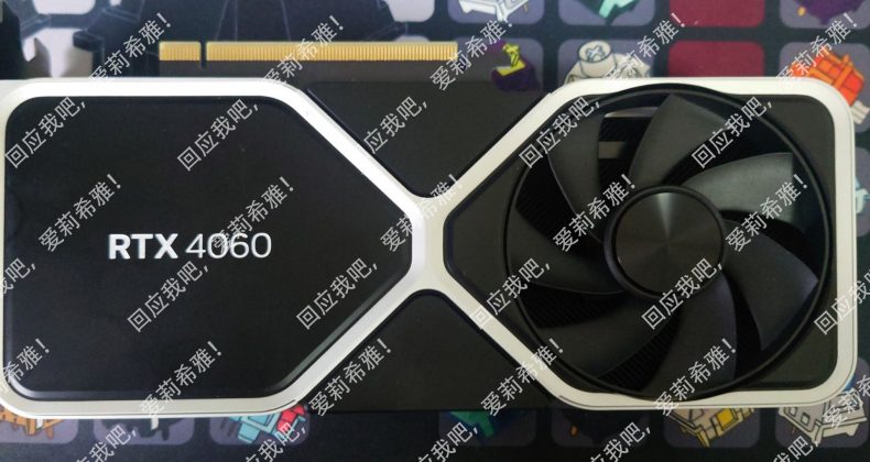 RTX 4060